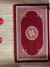 婵美（CHANMEI）轻奢中式地垫进门入户门脚垫家用玄关门厅客厅门垫门口防滑垫子 D新中式-酒红 60x90cm（长方形） 实拍图