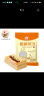 九仙粮源山东煎饼杂粮煎饼山东特产手工大煎饼小米玉米卷饼早餐食品 小麦煎饼 500g 实拍图