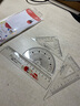 晨光(M&G)文具熊猫果果套尺尺子套装小学生考试 4件套（直尺15cm+三角尺*2+量角器）ARL960CF中考高考 实拍图