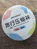 【日抛免洗袜】一次性袜子涤棉压缩中筒旅游男女通用日抛免洗旅行 一次性短袜1双 实拍图