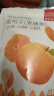 薛记炒货蜜桔干丑橘干蜜橘蜜饯果脯橘子干整瓣水果干休闲零食袋装 88g/袋 实拍图