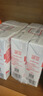 德亚（Weidendorf）德国原装进口欧洲优选全脂200ml*30盒营养早餐奶 优选全脂200ml*30盒 200ml*30 实拍图