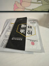 同仁堂（TRT）面膜抗皱紧致抗衰老补水保湿淡纹胶原蛋白去黄提亮肤色男女士20片 实拍图