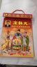 明颜宋韶光日历2026年运程通胜日历马年择吉手撕老黄历老加厚皇历单彩手撕婚嫁娶家用挂墙式日历本 精装全彩大16K（215*300mm） 实拍图