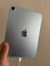 Apple/苹果 iPad mini (A17 Pro) 8.3英寸 平板电脑(512G eSIM版/mini7/MYHH3CH/A)蓝色 实拍图