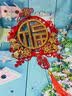 加仕高2026新年装饰马年春节福子挂件门贴挂饰入户门客厅过年氛围布置 实拍图