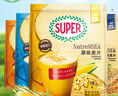 超级（SUPER）马来西亚进口原味燕麦片代早餐营养辅食轻食袋装即食低糖糙米冲饮 原味麦片504g*1袋 实拍图