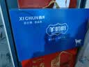 西淳中老年益生菌羊奶粉600g*2罐礼盒装 中秋送礼佳品送长辈高钙富硒 实拍图