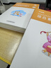 粉笔教资考试资料2025下半年幼儿园教师资格证考试用书幼教综合素质和保教知识与能力教材幼师证教资考试资料2025 教材+真题+【模考6套卷】 实拍图