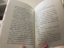围城平装 钱钟书+我们仨 杨绛 （全2册） 晒单实拍图