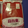 宜而爽秋冬季【一等品新疆棉】100%纯棉女士保暖内衣套装大码秋衣秋裤女 实拍图