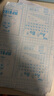 得力（deli）18K/10页透明磨砂带切角自粘包书皮包书膜  开学文具附带姓名贴 实拍图