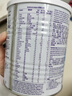 纽太特深度水解奶粉 乳清蛋白配方初生及以上牛奶蛋白过敏婴儿适用 450g 【4罐】金装纽太特 实拍图