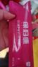 苗岭集【大药房直售】保妇康妇科凝胶抗HPV病毒妇科凝胶炎异味私处瘙痒 轻微疗程装【买3 赠2】5盒25支 实拍图