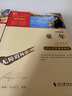 童年 快乐读书吧六年级上推荐课外阅读书 小学语文教材配套课外阅读书目 附真题 新老版本随机发货 实拍图