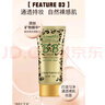 露韩饰露韩饰 BB霜裸妆霜隔离遮瑕修容 矿物精华BB霜50ml（357） 实拍图