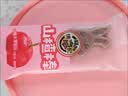 徐福记三丽鸥款果汁大棒糖76g内含8支棒棒糖三款随机发货 开学季必备糖 实拍图