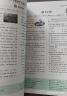 【官方旗舰店】2026一本七八九年级英语完形填空阅读理解150篇789年级上下册通用英语完型阅读听力专项训练初中英语阅读组合训练全国通用版本英语中学教辅书 7年级-阅读理解（150篇） 正版 实拍图