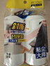妙洁 衣物专用型粘滚替换装 10cm*80撕 可撕式粘尘滚粘毛器替换纸 实拍图