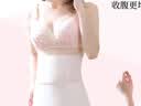 犬印本铺（INUjIRUSHI）收腹带剖腹产专用产后即用产妇24h穿戴束缚带 粉色M-L 实拍图