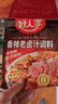 好人家 四川香辣老卤汁卤料包 自制卤味凉菜 【店铺10w+】香辣老卤汁120g 实拍图
