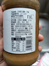 胖东来芝麻酱低温研磨传统石磨工艺芝麻酱 DL东来品质代购(凑单包邮) DL胖东来芝麻酱300g*1瓶 实拍图