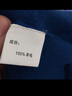 恒源祥100%纯羊毛男士V领薄款修身针织衫毛衣15001002 藏青 190/104A  实拍图