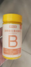 诺特兰德复合维生素B族维生素C咀嚼片VC片多种维生素b1b2b6叶酸烟酸 升级款72粒【4瓶装】 实拍图