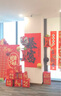 佳妍新年快乐装饰挂布条幅1.6m 春节装饰开业开工年会布置背景墙红布 实拍图