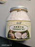 南世椰香 椰子油1000ml*5 天然冷压榨椰子油食用油可炒菜烘焙饮食 实拍图