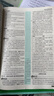 【2026学年】2025秋新版初中必刷题八年级上册数学初二上下册人教版数学语文英语物理新版教材同步8年级上分卷试卷练习册狂K重点 上册【物理】人教版（25秋） 实拍图
