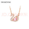 施华洛世奇（SWAROVSKI）Swan优雅天鹅项链女吊坠轻奢小众送女友毕业礼物女 粉色天鹅 5469989 实拍图