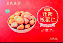关氏栗泉有机板栗仁正宗迁西甘栗礼盒零食即食板栗仁100g*10袋/盒 实拍图