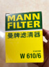 曼牌（MANNFILTER）机油滤清器机滤机油滤芯W610/6思域雅阁缤智飞度CRV思铂睿冠道 实拍图