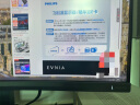 飞利浦EVNIA 34英寸1500R曲面带鱼屏WQHD准4K原生240Hz 10Bit Fast VA 0.3ms HDR400 HDMI2.1 34M2C5500W 实拍图