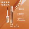 INTO YOU甜漾唇蜜水光唇釉保湿口红节日礼物生日送女友G07清甜酱橘蜜 实拍图