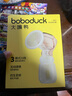 boboduck大嘴鸭电动吸奶器母乳全自动挤奶器便携低音舒缓变频吸乳器 3模式21档【热销款】+PP奶瓶 实拍图