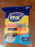妙洁（MIAOJIE）洗碗金柔海绵百洁布纳米海绵魔力去污擦抹布厨房家用洗碗布擦吸水 海绵百洁布 2片装 实拍图