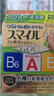 【无防腐剂】日本进口LION狮王Smile 40EX Mild金装维生素眼药水缓解眼疲劳炎症干涩眼痒13ml 实拍图