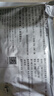 老山蜂王浆冻干粉经济装保健食品送父母免疫调节蜂皇浆干粉0.5g*100包 实拍图