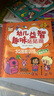 小红花我来贴贴纸（全18册）2-5岁课外书自主阅读假期读物省钱卡 实拍图