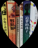 长青藤国际大奖小说第九辑6册一只猫的使命、追梦的孩子、巧克力男孩等三四五六年级中小学生必读影响孩子一生的国际儿童文学奖经典名著课外阅读  实拍图