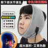 颞下颌关节紊乱热敷理疗歪脸张口疼痛脸型面瘫下巴偏颌弹响额头艾灸神器 绒布款 实拍图