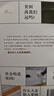 正版图书 东京贫困女子 中村淳彦女性主题社会纪实 国纪实女性贫困的性研究采访集纪实文学作品 人民文学出版社 湖北新华书店旗舰店 晒单实拍图