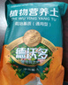 德沃多发财树专用营养土(含松树皮)2.5kg园艺盆栽有机基质土种菜养花土 实拍图