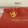 周生生皇冠黄金吊坠 足金挂坠不含素金项链女款 89030P计价 2.73克(含工费100元) 实拍图