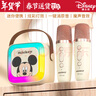 迪士尼（DISNEY）k歌麦克风音箱一体无线话筒蓝牙小音响音箱户外便携家庭ktv儿童玩具男女孩生日礼物礼盒 MK12米奇 实拍图