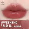 3ce滴光唇蜜聚光小蜜勺暖秋红茶色WEEKEND红茶露唇釉送女友 实拍图