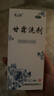 易舒特  甘霖洗剂150ml 外阴瘙痒 皮肤瘙痒 清热除湿 祛风止痒 150ml*3盒（家庭装 ） 实拍图