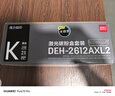 得力（deli）2612a硒鼓 12a硒鼓 适用惠普1020硒鼓 hp 1010 m1005 佳能2900 大容量双支装 实拍图